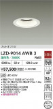DAIKO ����ŵ� LED ������饤�� LZD-9014AWB3�þ��ʾҲ�þ��������̿����䡦����ƥꥢ���������Ρڥ饤�ȥ��������