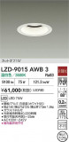 DAIKO ����ŵ� LED ������饤�� LZD-9015AWB3�þ��ʾҲ�þ��������̿����䡦����ƥꥢ���������Ρڥ饤�ȥ��������