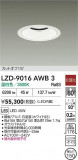 DAIKO ����ŵ� LED ������饤�� LZD-9016AWB3�þ��ʾҲ�þ��������̿����䡦����ƥꥢ���������Ρڥ饤�ȥ��������