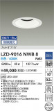 DAIKO ����ŵ� LED ������饤�� LZD-9016NWB8�þ��ʾҲ�þ��������̿����䡦����ƥꥢ���������Ρڥ饤�ȥ��������
