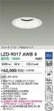 DAIKO ����ŵ� LED ������饤�� LZD-9017AWB4�þ��ʾҲ�þ��������̿����䡦����ƥꥢ���������Ρڥ饤�ȥ��������