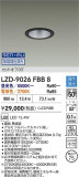 DAIKO ����ŵ� LED Ĵ��������饤�� LZD-9026FBB8�þ��ʾҲ�þ��������̿����䡦����ƥꥢ���������Ρڥ饤�ȥ��������