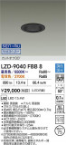 DAIKO ����ŵ� LED Ĵ��������饤�� LZD-9040FBB8�þ��ʾҲ�þ��������̿����䡦����ƥꥢ���������Ρڥ饤�ȥ��������