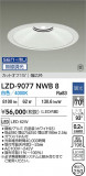 DAIKO ����ŵ� LED ������饤�� LZD-9077NWB8�þ��ʾҲ�þ��������̿����䡦����ƥꥢ���������Ρڥ饤�ȥ��������