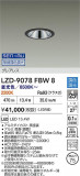 DAIKO ����ŵ� LED Ĵ��������饤�� LZD-9078FBW8�þ��ʾҲ�þ��������̿����䡦����ƥꥢ���������Ρڥ饤�ȥ��������