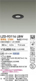 DAIKO ����ŵ� LED ������饤�� LZD-93116LBW�þ��ʾҲ�þ��������̿����䡦����ƥꥢ���������Ρڥ饤�ȥ��������