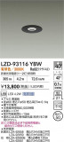 DAIKO ����ŵ� LED ������饤�� LZD-93116YBW�þ��ʾҲ�þ��������̿����䡦����ƥꥢ���������Ρڥ饤�ȥ��������