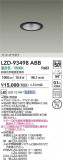DAIKO ����ŵ� LED ������饤�� LZD-93498ABB�þ��ʾҲ�þ��������̿����䡦����ƥꥢ���������Ρڥ饤�ȥ��������