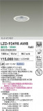 DAIKO ����ŵ� LED ������饤�� LZD-93498AWB�þ��ʾҲ�þ��������̿����䡦����ƥꥢ���������Ρڥ饤�ȥ��������