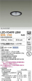DAIKO ����ŵ� LED ������饤�� LZD-93499LBW�þ��ʾҲ�þ��������̿����䡦����ƥꥢ���������Ρڥ饤�ȥ��������