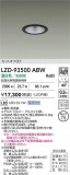 DAIKO ����ŵ� LED ������饤�� LZD-93500ABW�þ��ʾҲ�þ��������̿����䡦����ƥꥢ���������Ρڥ饤�ȥ��������