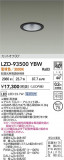 DAIKO ����ŵ� LED ������饤�� LZD-93500YBW�þ��ʾҲ�þ��������̿����䡦����ƥꥢ���������Ρڥ饤�ȥ��������
