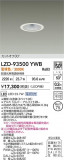 DAIKO ����ŵ� LED ������饤�� LZD-93500YWB�þ��ʾҲ�þ��������̿����䡦����ƥꥢ���������Ρڥ饤�ȥ��������