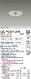 DAIKO ����ŵ� LED ������饤�� LZD-93501LWB�þ��ʾҲ�þ��������̿����䡦����ƥꥢ���������Ρڥ饤�ȥ��������