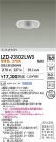 DAIKO ����ŵ� LED ������饤�� LZD-93502LWB�þ��ʾҲ�þ��������̿����䡦����ƥꥢ���������Ρڥ饤�ȥ��������