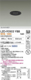 DAIKO ����ŵ� LED ������饤�� LZD-93503YBB�þ��ʾҲ�þ��������̿����䡦����ƥꥢ���������Ρڥ饤�ȥ��������