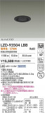 DAIKO ����ŵ� LED ������饤�� LZD-93504LBB�þ��ʾҲ�þ��������̿����䡦����ƥꥢ���������Ρڥ饤�ȥ��������