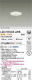 DAIKO ����ŵ� LED ������饤�� LZD-93504LWB�þ��ʾҲ�þ��������̿����䡦����ƥꥢ���������Ρڥ饤�ȥ��������