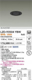 DAIKO ����ŵ� LED ������饤�� LZD-93504YBW�þ��ʾҲ�þ��������̿����䡦����ƥꥢ���������Ρڥ饤�ȥ��������