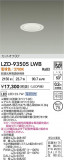 DAIKO ����ŵ� LED ������饤�� LZD-93505LWB�þ��ʾҲ�þ��������̿����䡦����ƥꥢ���������Ρڥ饤�ȥ��������