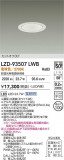 DAIKO ����ŵ� LED ������饤�� LZD-93507LWB�þ��ʾҲ�þ��������̿����䡦����ƥꥢ���������Ρڥ饤�ȥ��������