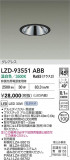 DAIKO ����ŵ� LED ������饤�� LZD-93551ABB�þ��ʾҲ�þ��������̿����䡦����ƥꥢ���������Ρڥ饤�ȥ��������