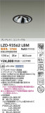 DAIKO ����ŵ� LED ��˥С����������饤�� LZD-93562LBM�þ��ʾҲ�þ��������̿����䡦����ƥꥢ���������Ρڥ饤�ȥ��������