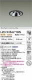 DAIKO ����ŵ� LED ��˥С����������饤�� LZD-93562YBN�þ��ʾҲ�þ��������̿����䡦����ƥꥢ���������Ρڥ饤�ȥ��������