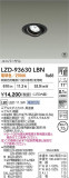 DAIKO ����ŵ� LED ��˥С����������饤�� LZD-93630LBN�þ��ʾҲ�þ��������̿����䡦����ƥꥢ���������Ρڥ饤�ȥ��������