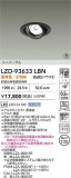 DAIKO ����ŵ� LED ��˥С����������饤�� LZD-93633LBN�þ��ʾҲ�þ��������̿����䡦����ƥꥢ���������Ρڥ饤�ȥ��������