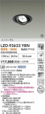 DAIKO ����ŵ� LED ��˥С����������饤�� LZD-93633YBN�þ��ʾҲ�þ��������̿����䡦����ƥꥢ���������Ρڥ饤�ȥ��������