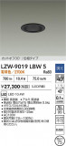 DAIKO ŵ LED 饤 LZW-9019LBW5þʾҲþ̿䡦ƥꥢΡڥ饤ȥ