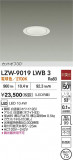 DAIKO ŵ LED 饤 LZW-9019LWB3þʾҲþ̿䡦ƥꥢΡڥ饤ȥ