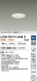 DAIKO ŵ LED 饤 LZW-9019LWB5þʾҲþ̿䡦ƥꥢΡڥ饤ȥ