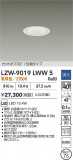DAIKO ŵ LED 饤 LZW-9019LWW5þʾҲþ̿䡦ƥꥢΡڥ饤ȥ