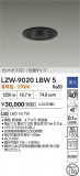 DAIKO ŵ LED 饤 LZW-9020LBW5þʾҲþ̿䡦ƥꥢΡڥ饤ȥ