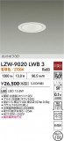 DAIKO ŵ LED 饤 LZW-9020LWB3þʾҲþ̿䡦ƥꥢΡڥ饤ȥ