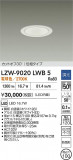 DAIKO ŵ LED 饤 LZW-9020LWB5þʾҲþ̿䡦ƥꥢΡڥ饤ȥ