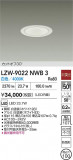 DAIKO ŵ LED 饤 LZW-9022NWB3þʾҲþ̿䡦ƥꥢΡڥ饤ȥ