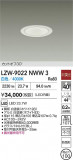 DAIKO ŵ LED 饤 LZW-9022NWW3þʾҲþ̿䡦ƥꥢΡڥ饤ȥ
