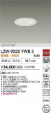 DAIKO ŵ LED 饤 LZW-9022YWB3þʾҲþ̿䡦ƥꥢΡڥ饤ȥ