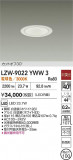 DAIKO ŵ LED 饤 LZW-9022YWW3þʾҲþ̿䡦ƥꥢΡڥ饤ȥ