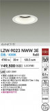 DAIKO ŵ LED 饤 LZW-9023NWW3EþʾҲþ̿䡦ƥꥢΡڥ饤ȥ