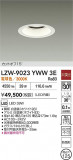 DAIKO ŵ LED 饤 LZW-9023YWW3EþʾҲþ̿䡦ƥꥢΡڥ饤ȥ