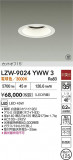 DAIKO ŵ LED 饤 LZW-9024YWW3þʾҲþ̿䡦ƥꥢΡڥ饤ȥ