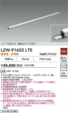 DAIKO ����ŵ� LED �����ȥɥ��饤����� LZW-91602LTE�þ��ʾҲ�þ��������̿����䡦����ƥꥢ���������Ρڥ饤�ȥ��������