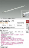DAIKO ����ŵ� LED �����ȥɥ��饤����� LZW-91606LTE�þ��ʾҲ�þ��������̿����䡦����ƥꥢ���������Ρڥ饤�ȥ��������