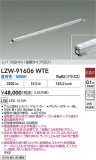 DAIKO ����ŵ� LED �����ȥɥ��饤����� LZW-91606WTE�þ��ʾҲ�þ��������̿����䡦����ƥꥢ���������Ρڥ饤�ȥ��������