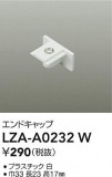 DAIKO ŵ ɥå LZA-A0232WþʾҲþ̿䡦ƥꥢΡڥ饤ȥ