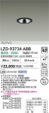 DAIKO ����ŵ� LED ������饤�� LZD-93734ABB�þ��ʾҲ�þ��������̿����䡦����ƥꥢ���������Ρڥ饤�ȥ��������